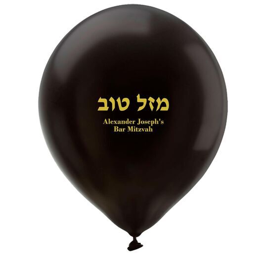Hebrew Mazel Tov Latex Balloons